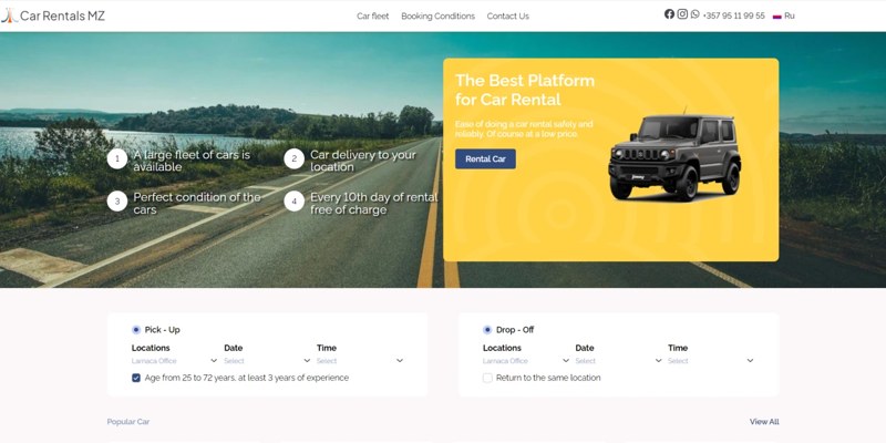 Интерфейс Car Rentals MZ