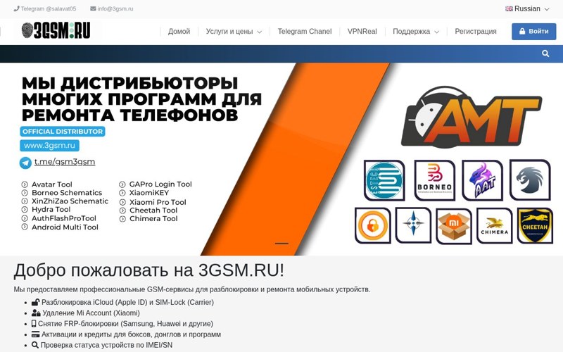 3GSM