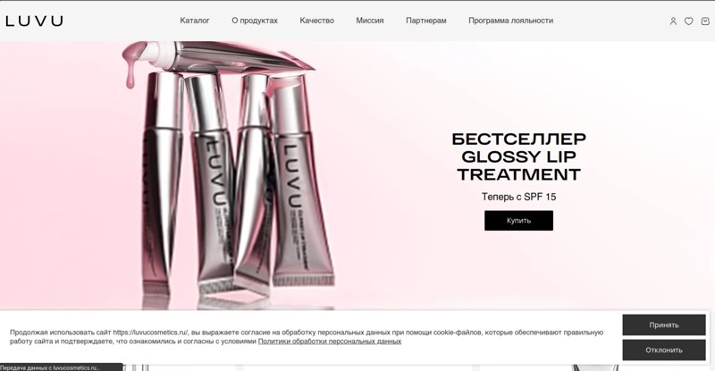 Интерфейс LUVU Cosmetics
