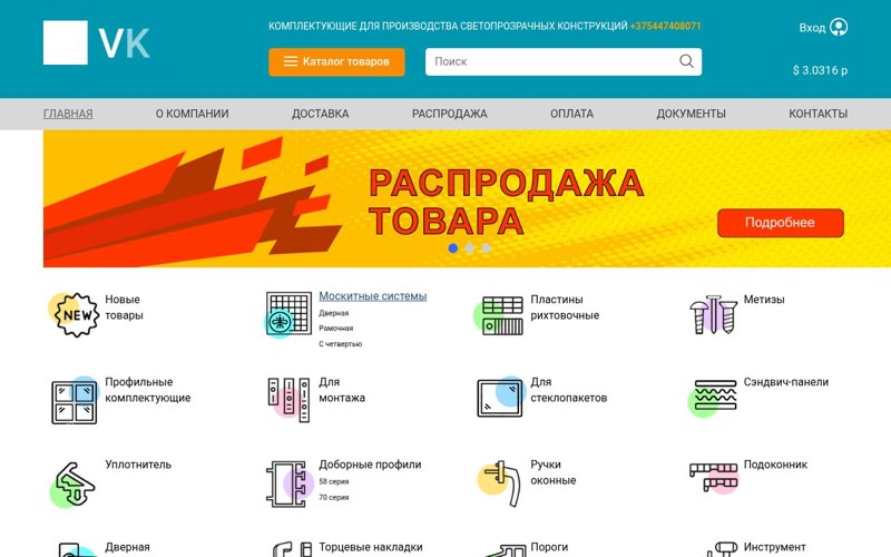 ВКТ