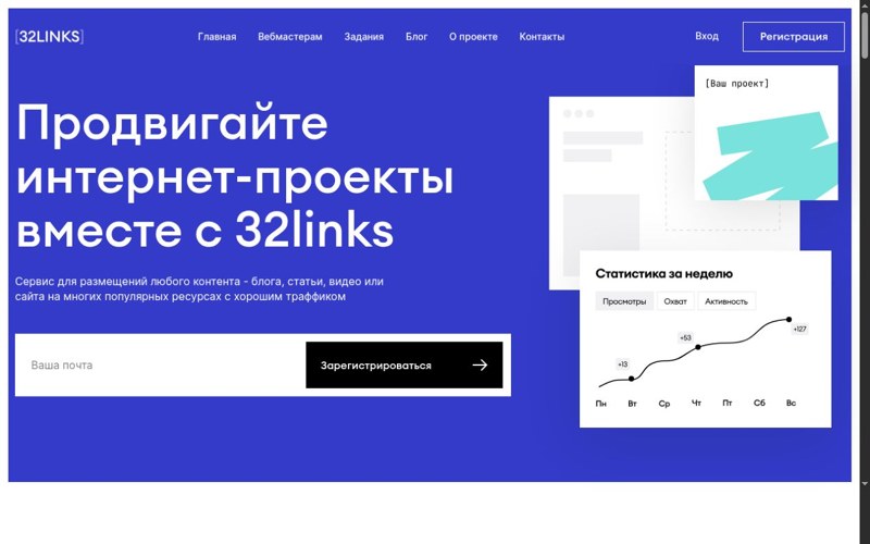 32links