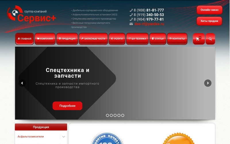Интерфейс ДСО74